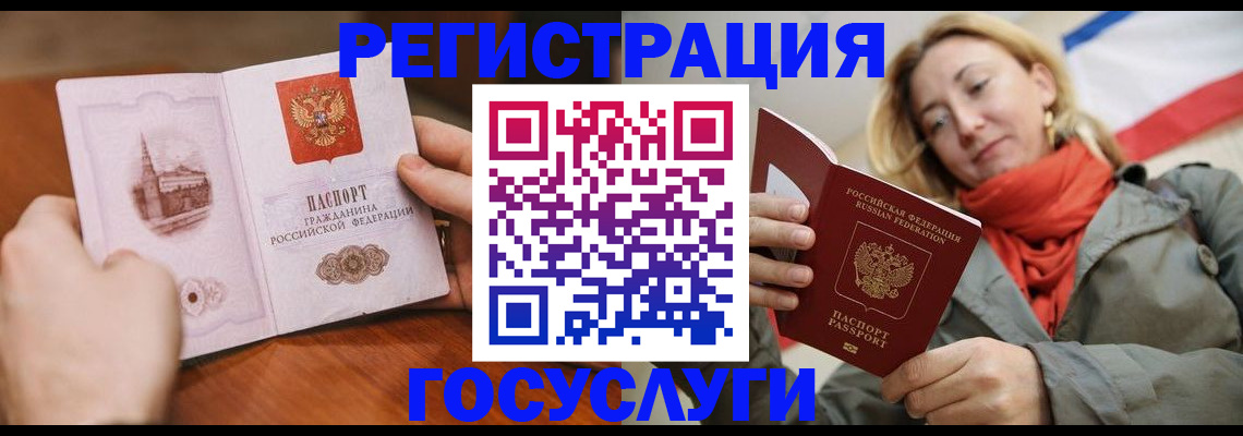 временная регистрация для всех в Костроме